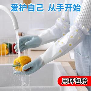 长款【加绒】保暖家务手套