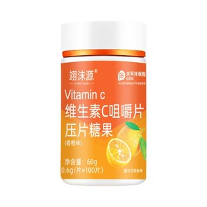 【翊沫源】维生素c咀嚼片
