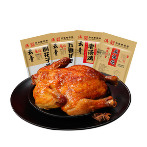 【云青】真空开袋即食花鸡500g